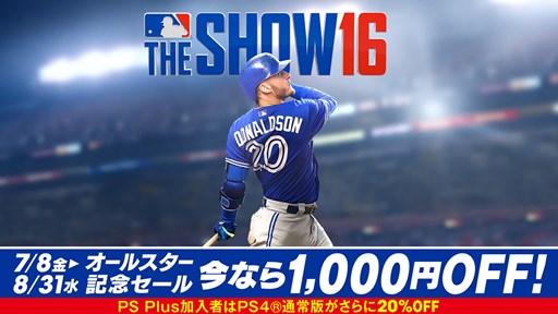  No.005Υͥ / MLB THE SHOW 16ץӥɥȥץޡз򥹥ݡĥ㥹¶ץ쥤ư褬