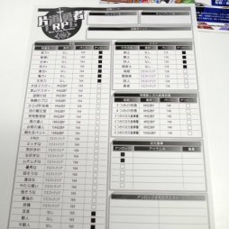 ���������꡼ No.006�Υ���ͥ������ / �ֶ����ƥ˥塼������פ򷫤��֤����������饤����TRPG���ɥ饴��֥å�����ƻͦ��TRPG ��ǥ��������θ���ץ�ݡ���