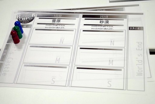 ���������꡼ No.008�Υ���ͥ������ / �ֶ����ƥ˥塼������פ򷫤��֤����������饤����TRPG���ɥ饴��֥å�����ƻͦ��TRPG ��ǥ��������θ���ץ�ݡ���