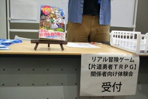 ꡼ No.001 | ֻפȤĩࡤ֥ꥢ ƻͦTRPGθݡȡⲦĩ٥ͦãſ䤤