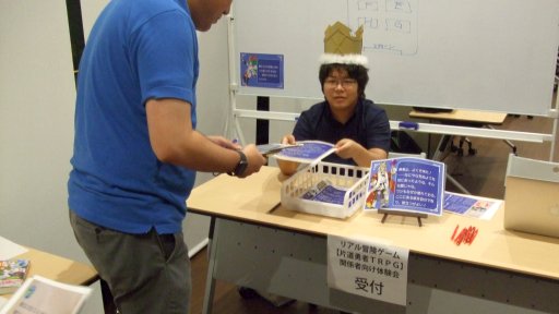 画像ギャラリー No.005のサムネイル画像 / 「死に戻り」を駆使して謎に挑む,「リアル冒険ゲーム 片道勇者TRPG」先行体験会レポート。魔王に挑んだ高レベル勇者達の顛末やいかに