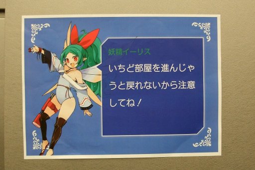 ꡼ No.010 | ֻפȤĩࡤ֥ꥢ ƻͦTRPGθݡȡⲦĩ٥ͦãſ䤤