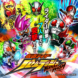 画像ギャラリー No.002のサムネイル画像 / 「仮面ライダー バトルラッシュ」,アップデートでエグゼイド登場。コンボ必殺技も可能に