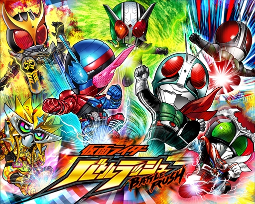 画像ギャラリー No.001のサムネイル画像 / 「仮面ライダー バトルラッシュ」,222万DLを記念したログインキャンペーンが開催