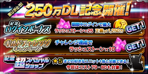 ���������꡼ No.001�Υ���ͥ������ / �ֲ��̥饤���� �Хȥ��å����250��DL��ǰ�Υ����ڡ��󤬳���