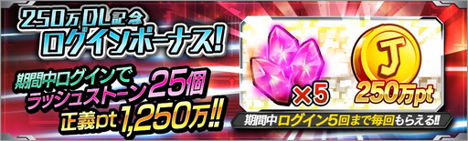 ���������꡼ No.002�Υ���ͥ������ / �ֲ��̥饤���� �Хȥ��å����250��DL��ǰ�Υ����ڡ��󤬳���