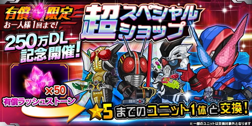 ���������꡼ No.004�Υ���ͥ������ / �ֲ��̥饤���� �Хȥ��å����250��DL��ǰ�Υ����ڡ��󤬳���