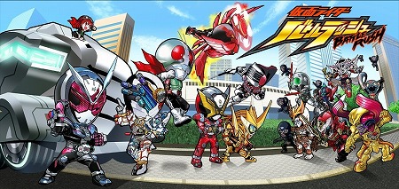 画像ギャラリー No.001のサムネイル画像 / 「仮面ライダー バトルラッシュ」,“仮面ライダージオウ”放映記念キャンペーン