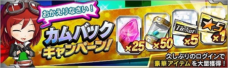 画像ギャラリー No.007のサムネイル画像 / 「仮面ライダー バトルラッシュ」,“仮面ライダージオウ”放映記念キャンペーン