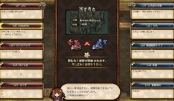 ꡼ No.003 | ƻ -Crossroad-פӥȡ󳤤פȤΥܥ٥ȡȥå奭ڡ󤬳