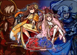 ꡼ No.009 | ƻ -Crossroad-פӥȡ󳤤פȤΥܥ٥ȡȥå奭ڡ󤬳