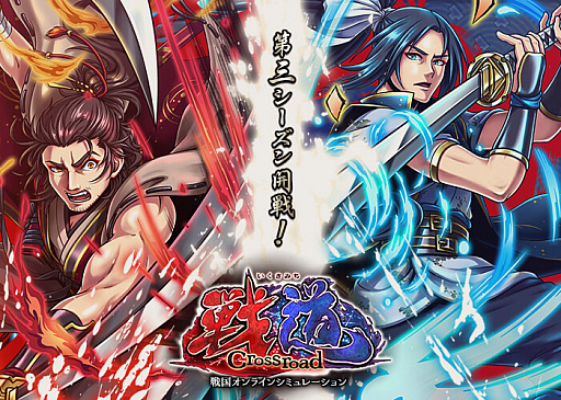 ꡼ No.001Υͥ / ƻ -Crossroad-ס3󤬥