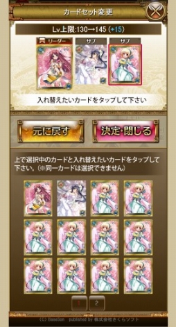 真・恋姫†夢想〜乙女乱舞〜