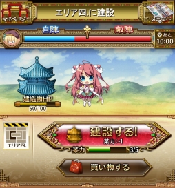 真・恋姫†夢想〜乙女乱舞〜