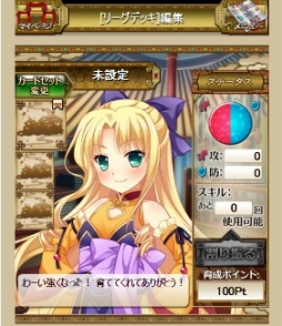 真・恋姫†夢想〜乙女乱舞〜