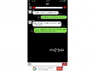 ꡼ No.003Υͥ / ֽƤɥ롼ػߡסǲ֤ΤפȤΥåץʥꥪۿ