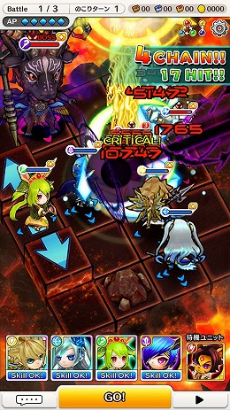 ꡼ No.001 | ޥ۸ƥRPGLINE 󥰥åɡפΥӥ奢