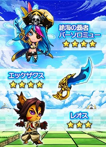 ꡼ No.011 | LINE 󥰥åɡפλϿդȡΥ˥åȤʤǤ륷㥤٥ȤⳫ