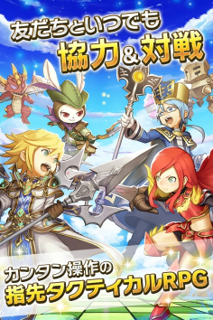 画像ギャラリー No.014のサムネイル画像 / 「LINE グラングリッド」の事前登録受付がスタート。ゲーム内のユニットや装備品を入手できるシェアガチャイベントも開催中