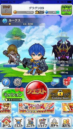 画像ギャラリー No.003のサムネイル画像 / LINEのゲームファンドを通じて開発されたタクティカルRPG「LINE グラングリッド」が今冬配信開始予定。先行プレイレポートをムービーと合わせてお届け