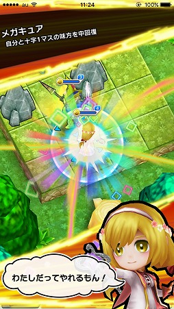 画像ギャラリー No.004のサムネイル画像 / LINEのゲームファンドを通じて開発されたタクティカルRPG「LINE グラングリッド」が今冬配信開始予定。先行プレイレポートをムービーと合わせてお届け