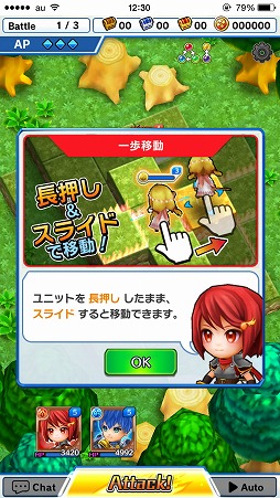 画像ギャラリー No.005のサムネイル画像 / LINEのゲームファンドを通じて開発されたタクティカルRPG「LINE グラングリッド」が今冬配信開始予定。先行プレイレポートをムービーと合わせてお届け