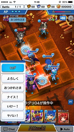 画像ギャラリー No.012のサムネイル画像 / LINEのゲームファンドを通じて開発されたタクティカルRPG「LINE グラングリッド」が今冬配信開始予定。先行プレイレポートをムービーと合わせてお届け