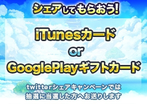 画像ギャラリー No.002のサムネイル画像 / 「LINE グラングリッド」,事前登録70万人突破記念のシェアイベントが開催