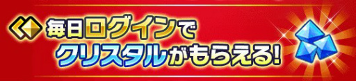 画像ギャラリー No.003のサムネイル画像 / 4×5の盤面を制するスマホ向けRPG「LINE グラングリッド」が本日配信。ガチャ10回分のゲーム内通貨がプレゼント中