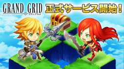 画像ギャラリー No.006のサムネイル画像 / 4×5の盤面を制するスマホ向けRPG「LINE グラングリッド」が本日配信。ガチャ10回分のゲーム内通貨がプレゼント中