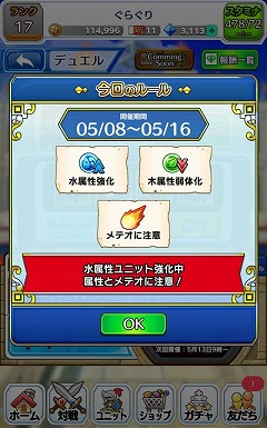 画像ギャラリー No.002のサムネイル画像 / 「LINE グラングリッド」,対戦機能のリニューアルを含むアップデートを実施