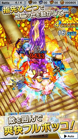 画像ギャラリー No.002のサムネイル画像 / 「LINE グラングリッド」と「クラッシュフィーバー」を手がけるワンダープラネットのキーパーソンに聞く,これまでの展開と今後の展望