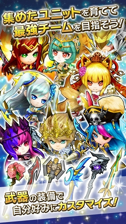 画像ギャラリー No.003のサムネイル画像 / 「LINE グラングリッド」と「クラッシュフィーバー」を手がけるワンダープラネットのキーパーソンに聞く,これまでの展開と今後の展望