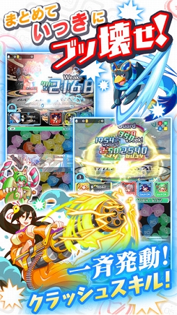 画像ギャラリー No.004のサムネイル画像 / 「LINE グラングリッド」と「クラッシュフィーバー」を手がけるワンダープラネットのキーパーソンに聞く,これまでの展開と今後の展望