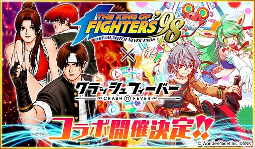 画像ギャラリー No.008のサムネイル画像 / 「LINE グラングリッド」と「クラッシュフィーバー」を手がけるワンダープラネットのキーパーソンに聞く,これまでの展開と今後の展望