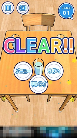 画像ギャラリー No.005のサムネイル画像 / ひたすら引っぱり続けるフリックアクションゲーム「俺に引けないテーブルクロスはない!!」を紹介する「(ほぼ)日刊スマホゲーム通信」第1087回