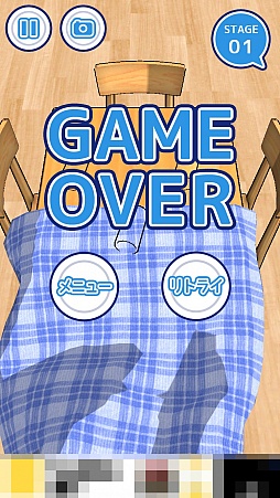 画像ギャラリー No.006のサムネイル画像 / ひたすら引っぱり続けるフリックアクションゲーム「俺に引けないテーブルクロスはない!!」を紹介する「(ほぼ)日刊スマホゲーム通信」第1087回