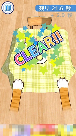 画像ギャラリー No.012のサムネイル画像 / ひたすら引っぱり続けるフリックアクションゲーム「俺に引けないテーブルクロスはない!!」を紹介する「(ほぼ)日刊スマホゲーム通信」第1087回