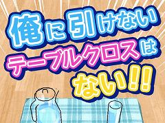 �Ҥ�������äѤ�³����ե�å���������󥲡���ֲ��˰����ʤ��ơ��֥륯�����Ϥʤ������פ�Ҳ𤹤�֡ʤۤܡ��������ޥۥ������̿�����1087��