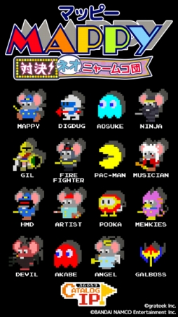画像ギャラリー No.001のサムネイル画像 / 「マッピー 対決!ネオニャームコ団」のAndroid版が配信。歴代ナムコキャラも操作可能