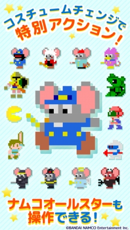 画像ギャラリー No.004のサムネイル画像 / 「マッピー 対決!ネオニャームコ団」のAndroid版が配信。歴代ナムコキャラも操作可能