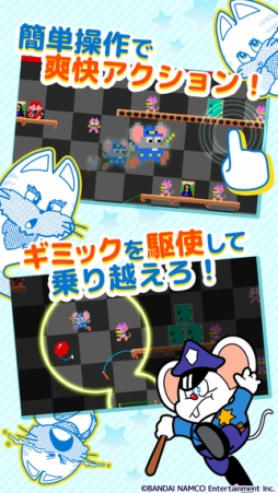 �ޥåԡ����з衪�ͥ��˥㡼�ॳ��