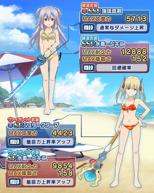 ꡼ No.007Υͥ / ֳԻԥꥹե ᤭Υƥץ٥Ȱ13ο夬о