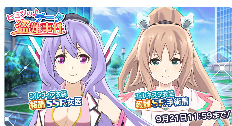 画像集 004 学戦都市アスタリスクフェスタ 煌めきのステラ イベント ヒミツの データ