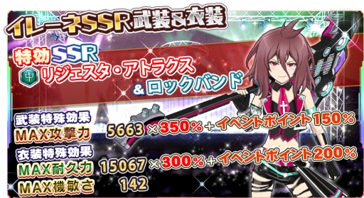 ꡼ No.001Υͥ / ֳԻԥꥹե ᤭Υƥפ˲ڤơޤΰо