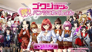 ꡼ No.001 | 줿ѥĤǿʲҹѥåޤǤäƥȤǤϤʤ餷֥áåѥĤ줯פϤɤʥफ