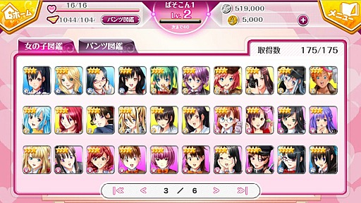 ꡼ No.007 | 줿ѥĤǿʲҹѥåޤǤäƥȤǤϤʤ餷֥áåѥĤ줯פϤɤʥफ