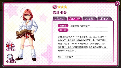 ꡼ No.015 | 줿ѥĤǿʲҹѥåޤǤäƥȤǤϤʤ餷֥áåѥĤ줯פϤɤʥफ