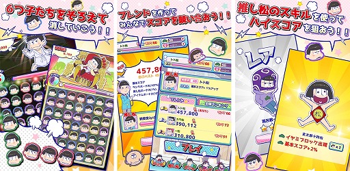 ���������꡼ No.002�Υ���ͥ������ / ����������Υ��ޥ۸����ѥ��륢�ץ�֥ѥ�������ס�iOS/Android�Ǥ��ۿ���