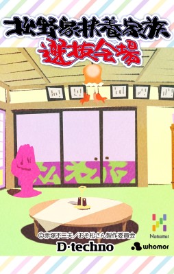 ���������꡼ No.003�Υ���ͥ������ / TV���˥�֤���������פ����ˤ������ץ�־�������ܲ�²��ȴ���ס֥ѥ�������פ����줾���ۿ���